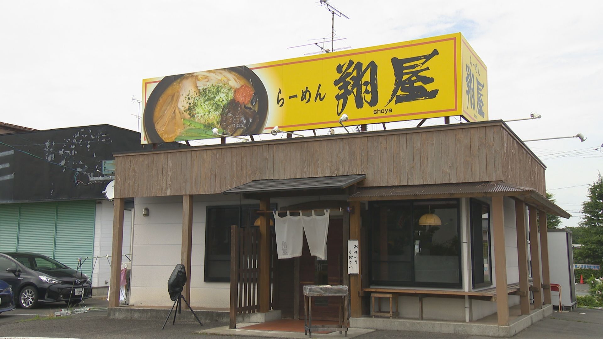 店舗写真１